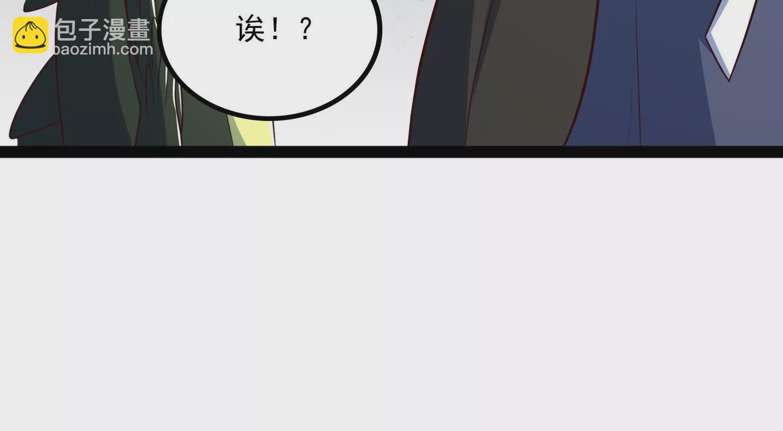 古神遊戲 - 第112話 風雨越大，果子越貴(2/3) - 4